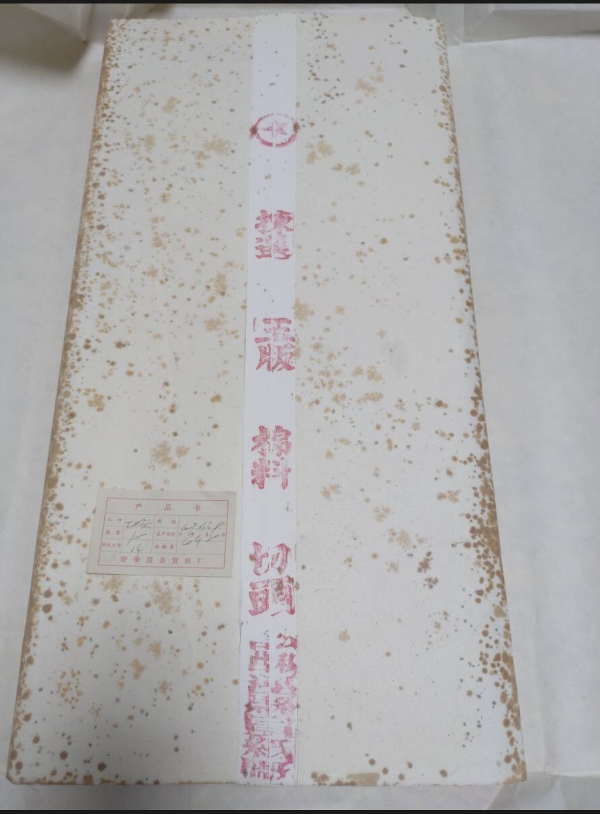 えびす屋のお知らせ「骨董コラム 宣紙の寿命と保管方法｜古い紙が重宝される理由とえびす屋の買取」