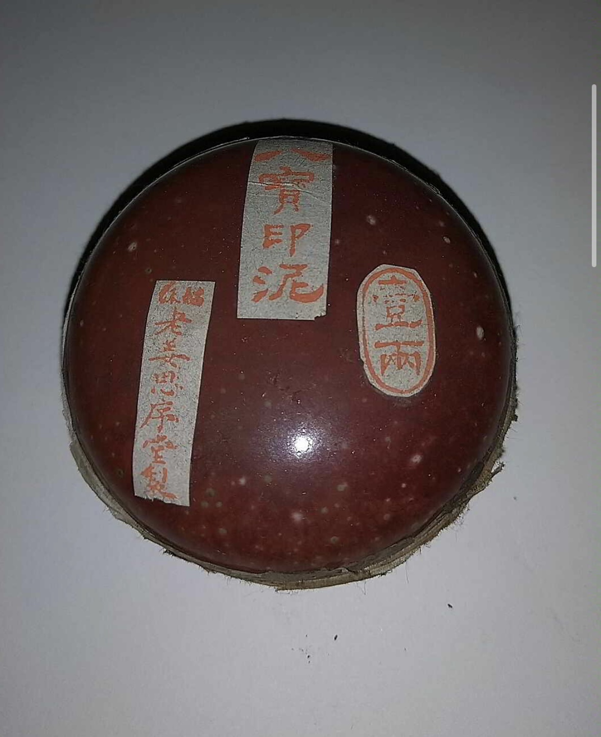 えびす屋のお知らせ「骨董コラム：印泥・印池の鑑定と魅力｜「朱」の深淵に触れる――数十年を経て完成する熟成の美」