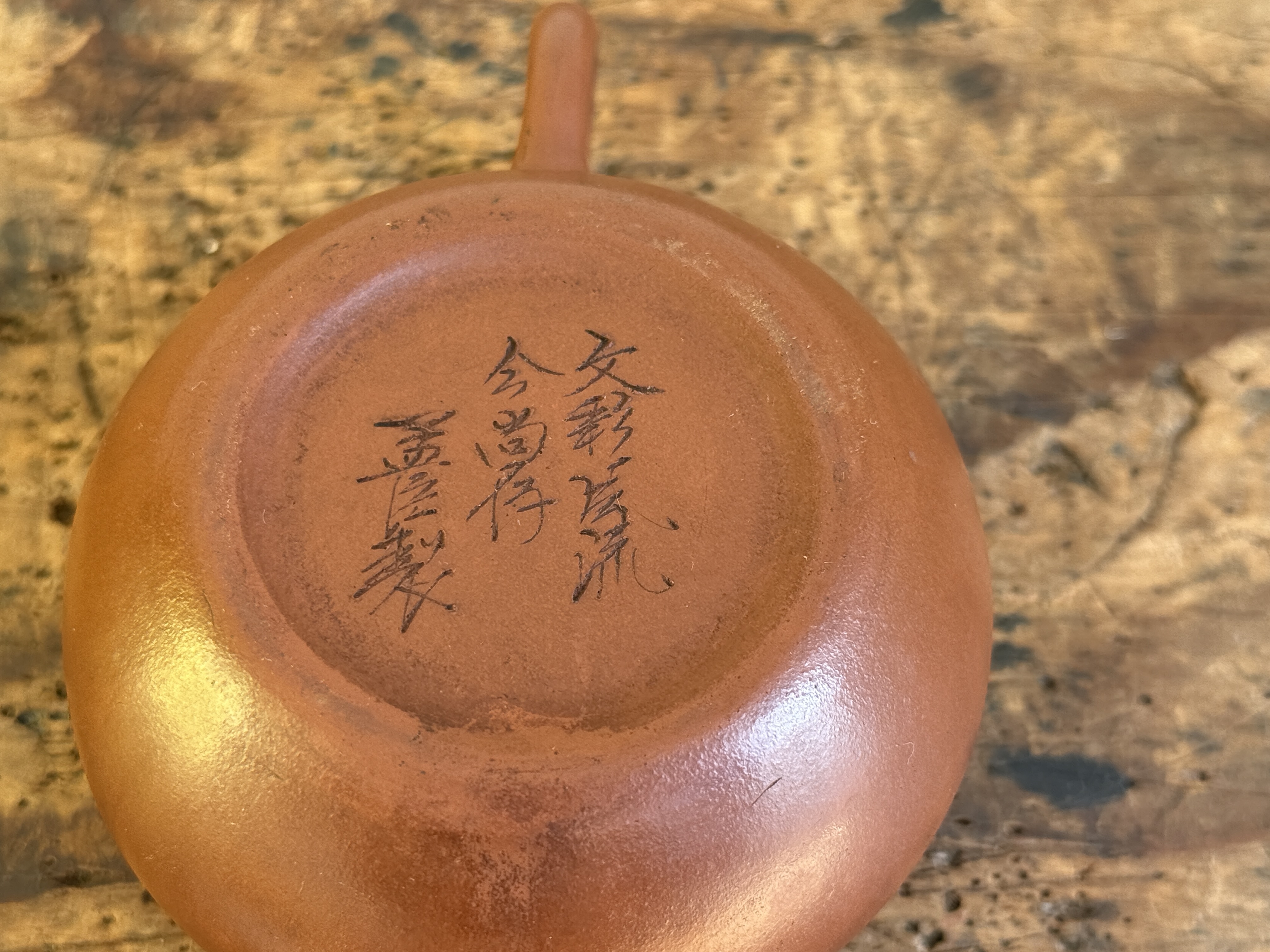 佐沼屋呉服店のお知らせ「骨董コラム：宜興紫砂壺（ぎこうしさこ）の「泥質」と通気性――2016年、世田谷の書斎で出会った「生きた土」の真実」