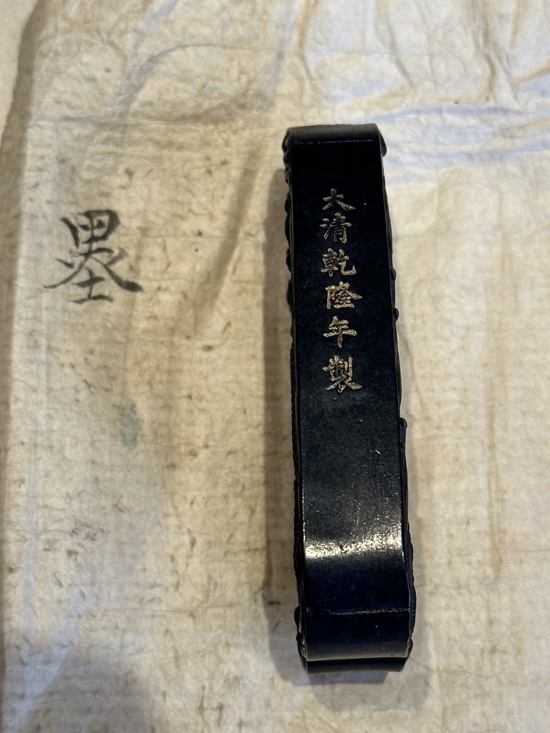 えびす屋のお知らせ「骨董コラム：清代墨の黄金期｜康熙・雍正・乾隆が生んだ名品を読み解く」